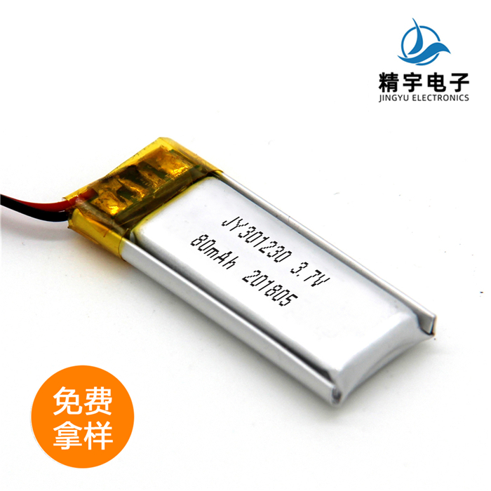 聚合物锂电池JY301230/80mAh 3.7V 发光产品锂电池