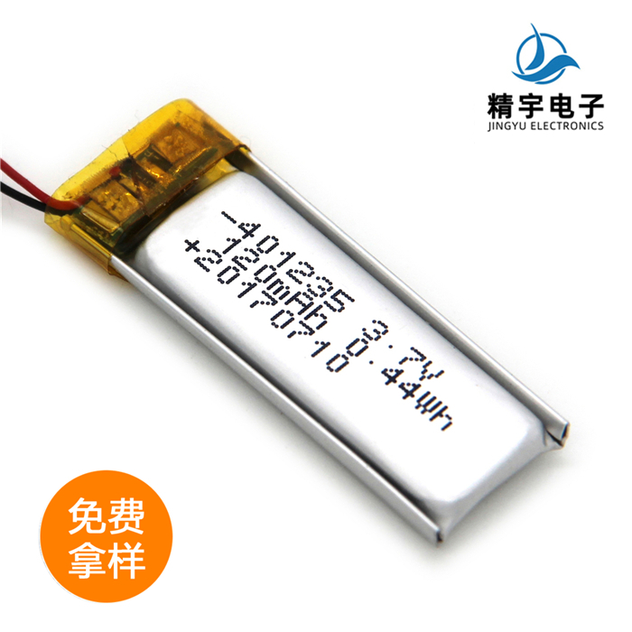 聚合物电池JY401235/120mAh 3.7V 蓝牙耳机锂电池