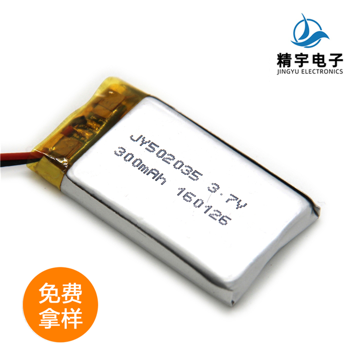 聚合物电池JY502035/300mAh 3.7V 数码产品锂电池