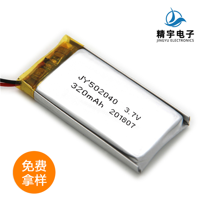 聚合物锂电池JY502040/320mAh 3.7V 电子产品锂电池