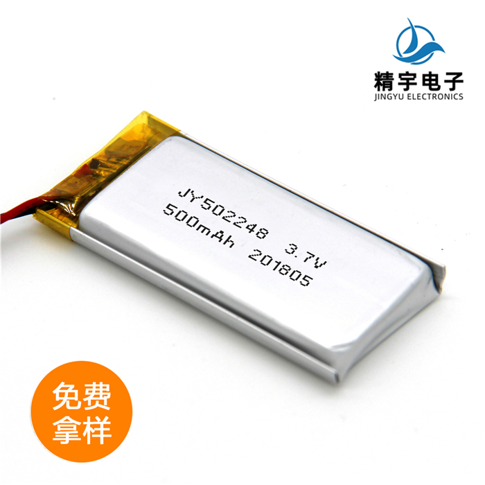 聚合物电池JY502248/500mAh 3.7V 电子烟锂电池