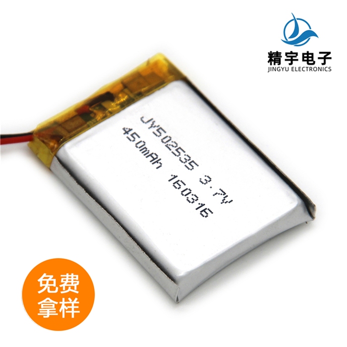 聚合物电池JY502535/450mAh 3.7V 智能手表锂电池