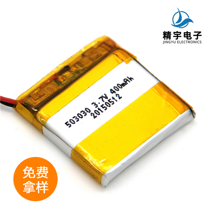 聚合物电池JY503030/400mAh 3.7V 蓝牙音箱锂电池