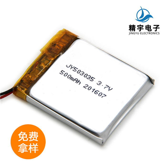 聚合物锂电池JY503035/500mAh 3.7V 游戏手柄锂电池