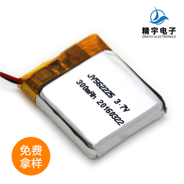 聚合物电池JY562225/300mAh 3.7V 智能手环锂电池