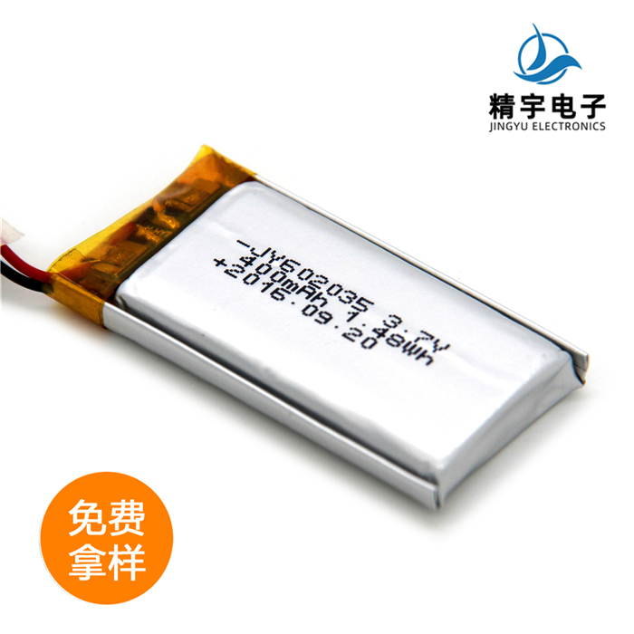 聚合物锂电池JY602035/400mAh 3.7V 迷你音响锂电池