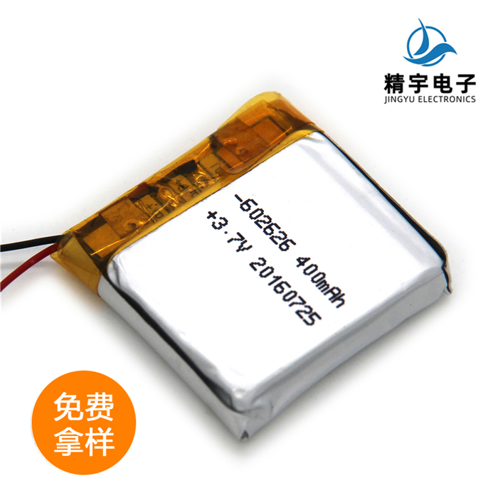 聚合物锂电池JY602626/400mAh 3.7V 定位手表锂电池
