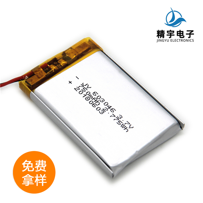 聚合物电池JY603046/750mAh 3.7V LED台灯锂电池