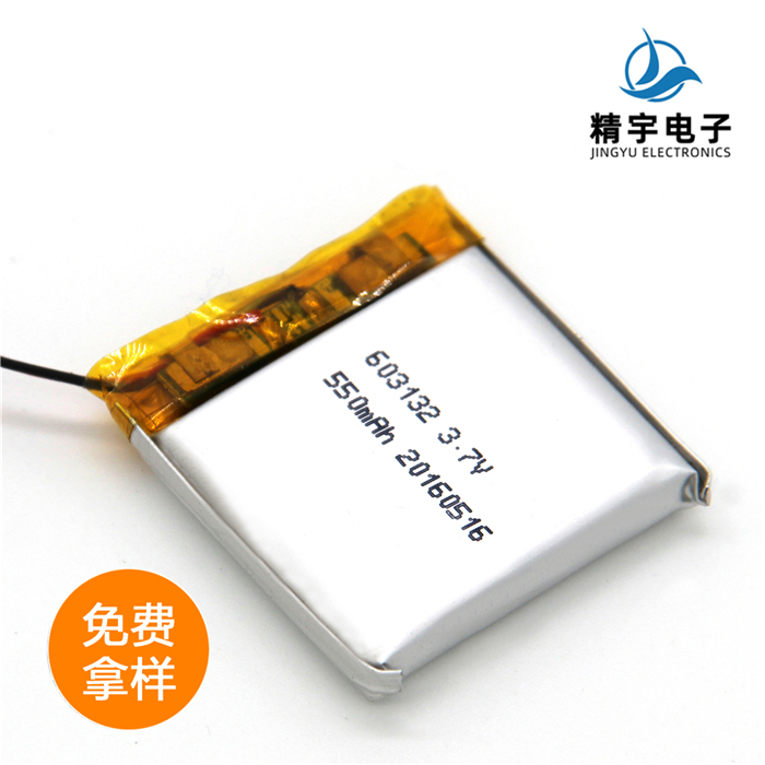 聚合物电池JY603132/550mAh 3.7V 智能手表锂电池