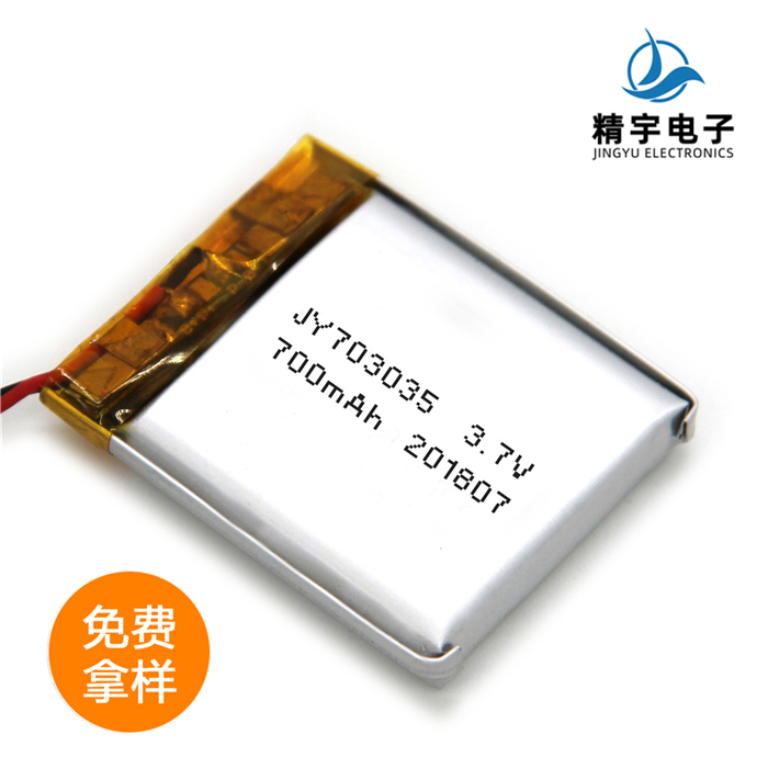 聚合物电池JY703035/700mAh 3.7V 阅读机锂电池