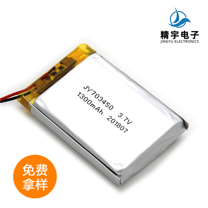 聚合物电池JY703450/1300mAh 3.7V 医疗设备锂电池
