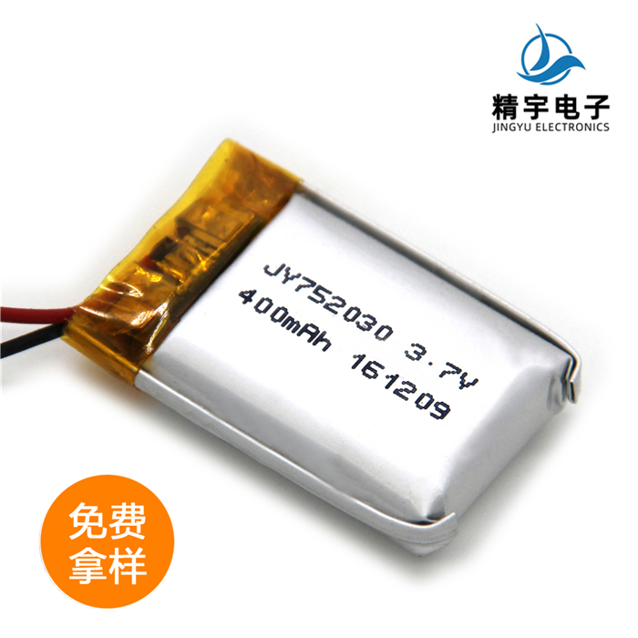 聚合物电池JY752030/400mAh 3.7V 无线音箱锂电池